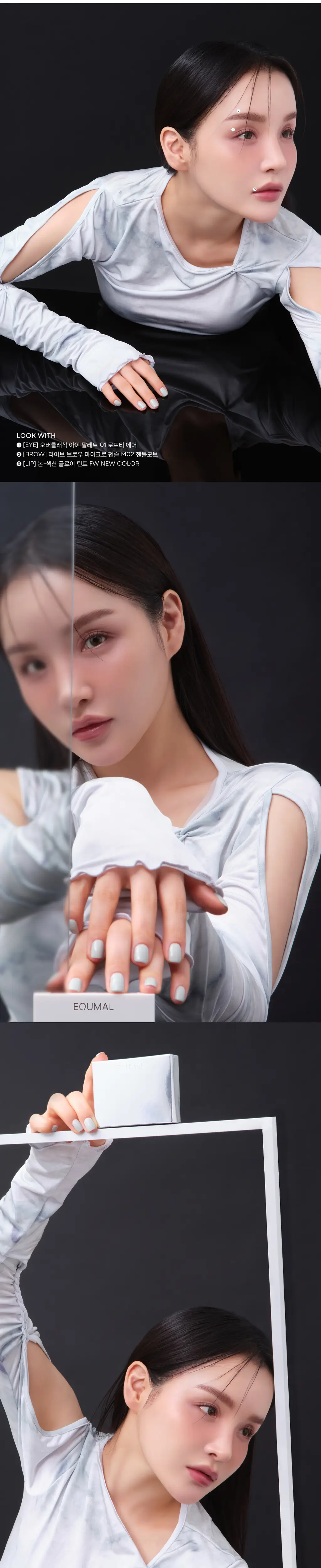 [NEW/라뮤끄] 에크멀 오버클래식 아이 팔레트 2종 상세페이지 3